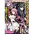 月刊ドラゴンエイジ2019年4月号