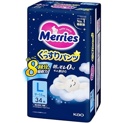 Amazon.co.jp: メリーズパンツ さらさらエアスルー L 44枚【3個パック