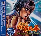 �ς���CR���V�̌� �T���g��