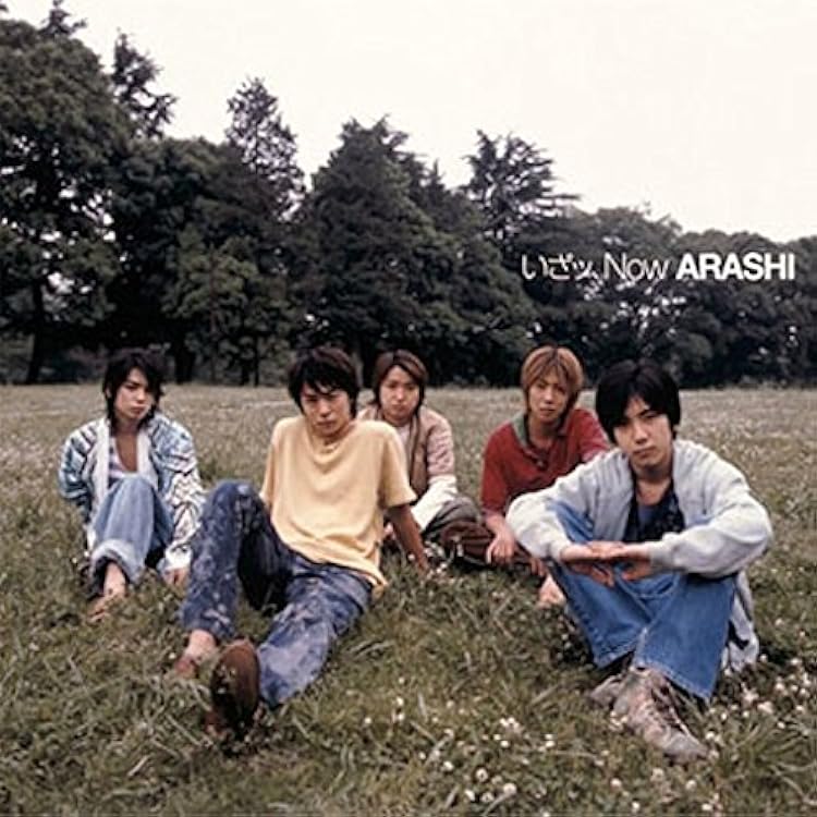 Arashi How's it going? 海外盤 Amazon.co.jp: How's it going? (通常盤) - 嵐: ミュージック
