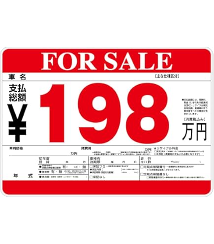 Amazon.co.jp: プライスボード用マグネット数字「1」 プライスボード01