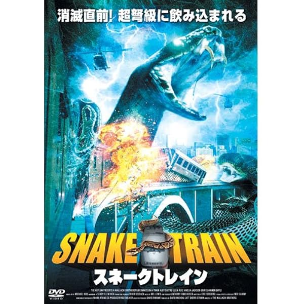 Amazon.co.jp: Mega Piranha [DVD] : DVD