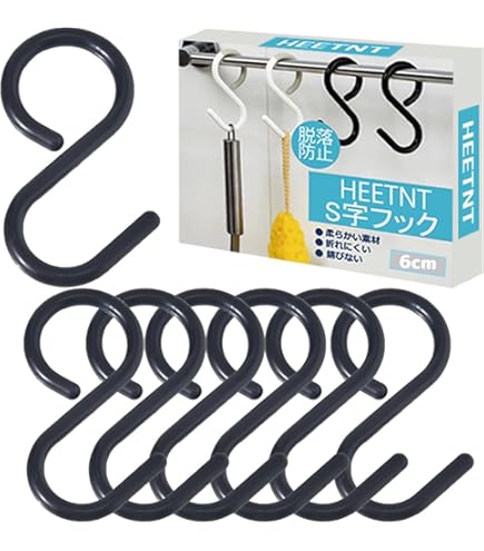 Amazon.co.jp: 蝶屋物産 S字フック ブラック Sサイズ(全長7.1cm、開け