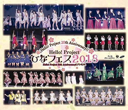 Hello! Project 20th Anniversary!! Hello! Project ひなフェス 2018(Hello! Project 20th Anniversary!! プレミアム) [Blu-ray]