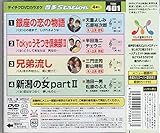 �e�C�`�NDVD�J���I�P ����Station