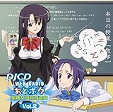 DJCD「WEBラジオ おとボク聖應女学院放送局」VOL.2