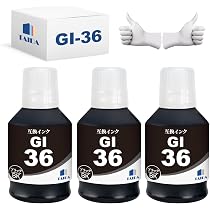 Amazon.co.jp: GI-36BK 互換インクボトル | ブラック 顔料 170ml 大
