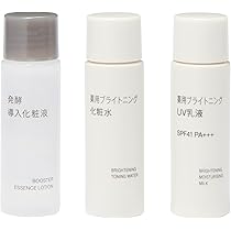 Amazon | 無印良品 薬用ブライトニングお試しセット 20 mL×3本