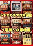 ���g���p�`�X����}�� 1�`3���@�� [2���gSET]