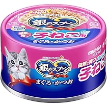 Amazon | 銀のスプーン 缶 健康に育つ子ねこ用まぐろ・かつお 70g×48個