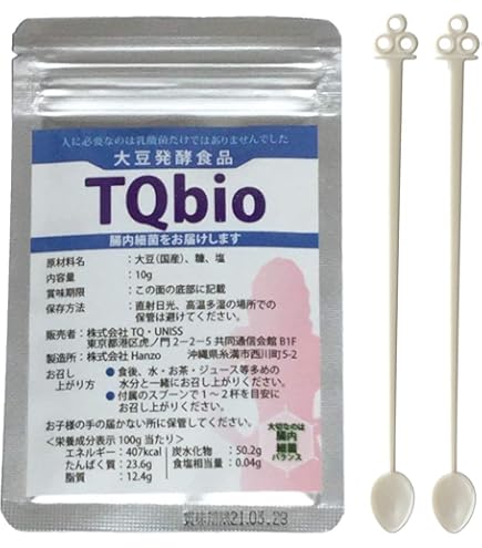 Amazon | αBio アルファビオ 大豆発酵食品 土壌菌 乳酸菌 サプリ 12g 1
