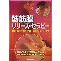 中野雅章 Dr. Nakano' Personalチュナビi　鍼灸　経穴　整体 中野雅章 Dr. Nakano' Personalチュナビi 鍼灸 経穴 整体 中野