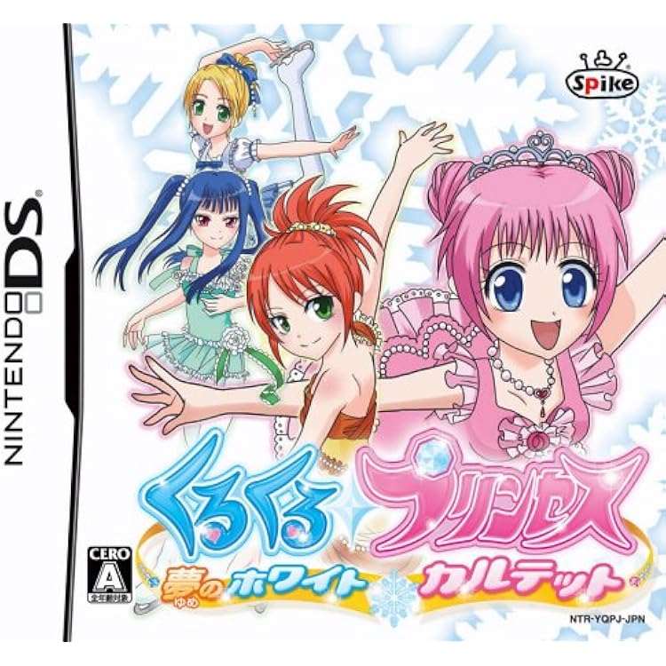 ニンテンドーDS - プリンセス☆オン☆アイス DS Amazon.co.jp: プリンセス☆オン☆アイス : Video Games