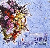 IX 21���I���{�̋Ȃ̒���