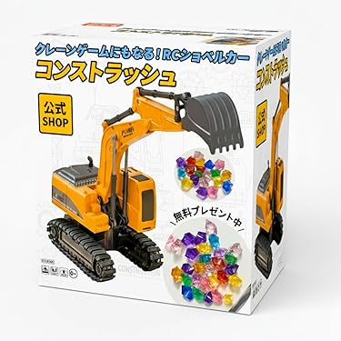 Amazon.co.jp 売れ筋ランキング: リモート・アプリ操作のショベル の中