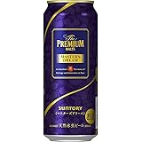 【醸造家が夢みた、心が震えるほどうまいビール】ザ・プレミアム・モルツ マスターズドリーム 500ml 24本 プレミアム ビール