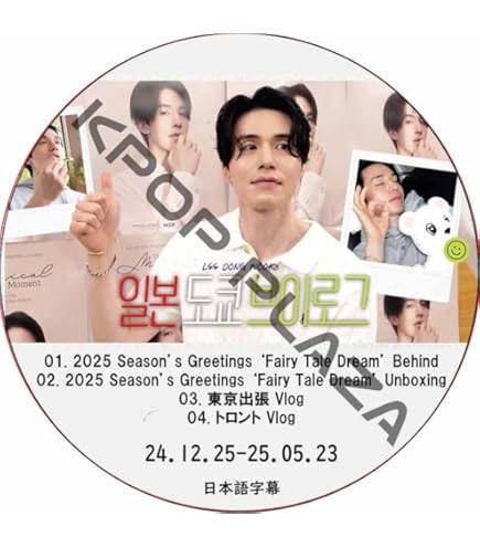 Amazon.co.jp: イ・ドンウク DVD 2024 LEE DONG WOOK FANMEETING