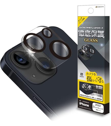 iPhone14 256GB スターライト　フィルム　レンズカバー　ケース付き iPhone14 256GB スターライトフィルムレンズカバーケース付き