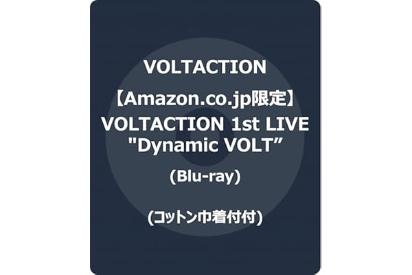 【Amazon.co.jp限定】VOLTACTION 1st LIVE “Dynamic VOLT” (Blu-ray) - VOLTACTION (コットン巾着付)