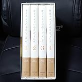 衛宮さんちの今日のごはん 全巻〈完全生産版〉