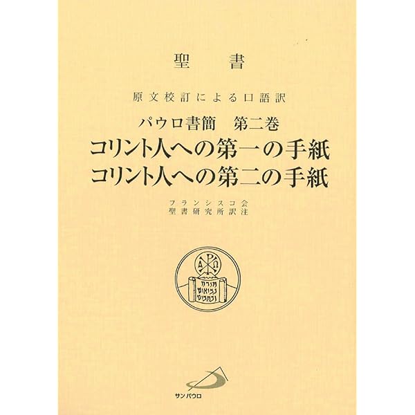 マルコの福音書   /いのちのことば社/Ｒ．アラン・コ-ル（単行本） 中古】マルコの福音書 /いのちのことば社/R．アラン・コ-ル