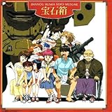 万能文化猫娘 宝石箱