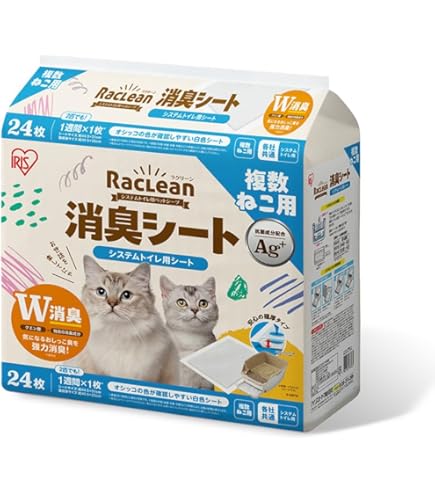 Amazon.co.jp: いなば Cozy Life (コージーライフ) 猫用 トイレシート