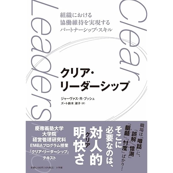社会科学における場の理論 | クルト・レヴィン, 猪股 佐登留 |本
