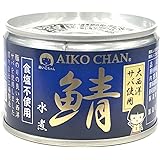 伊藤食品 あいこちゃん大西洋サバ使用 鯖水煮食塩不使用 150g×6個