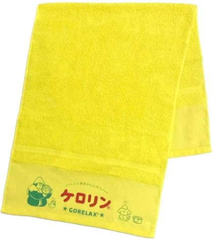 Amazon.co.jp: 志村けん大爆笑展限定品 ケロリン桶タオルセット