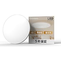 【新品送料無料4個セット】LEDシーリングライト24W(～6畳用)◆PSE適合品 新品送料無料4個セット】LEDシーリングライト24W(～6畳用)◇PSE適合