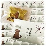 アサヒフード プチギフト　メロウキッスチョコレート２個入「おせわになりました」×30個パック