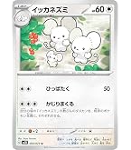 Amazon.co.jp: ポケモンカードゲームSV sv2D 拡張パック クレイ