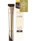 Amazon | エリクシール デーケアレボリューション SP+ (医薬部外品)朝