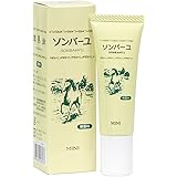 ソンバーユ・ミニ30cc 馬油 馬の油