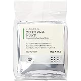 無印良品 オーガニックコーヒー カフェインレス ドリップ 70g(7g×10袋) 82198539