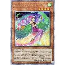 遊戯王 - 遊戯王 ハーピィ セット 初期 UR 4枚 Amazon.co.jp: 遊戯王カード ハーピィ・パフューマー(25th