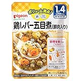 ピジョン 管理栄養士の食育ステップレシピ 1食分の鉄&カルシウム 鶏レバー五目煮 120g 1歳4ヶ月頃から×6個
