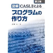 Amazon.co.jp: IT Text コンピュータアーキテクチャ(改訂2版) : 小柳 