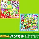 こえだちゃん　キャラクターハンカチ　【B1125】 Ａ：アカ