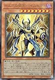 遊戯王 ホルスの栄光－イムセティ(アルティメットレア) AGE OF OVERLORD（エイジ・オブ・オーバーロード）（AGOV）