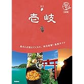 06 地球の歩き方 島旅 壱岐 4訂版 (地球の歩き方JAPAN)