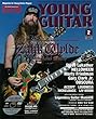 YOUNG GUITAR (ヤング・ギター)2013年 02月号