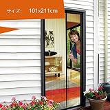 玄関カーテン 玄関用網戸 マグネット式 網戸 ドア用網戸 ドアカーテン 暖簾 蚊帳 虫除け 蚊取り エコ 節電 取付簡単 ドア/ベランダ/玄関/勝手口 (101×211cm)