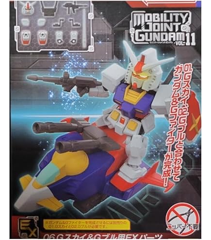 Amazon | MOBILITY JOINT VOL.11【1．G スカイ 2．G ブル】2種セット