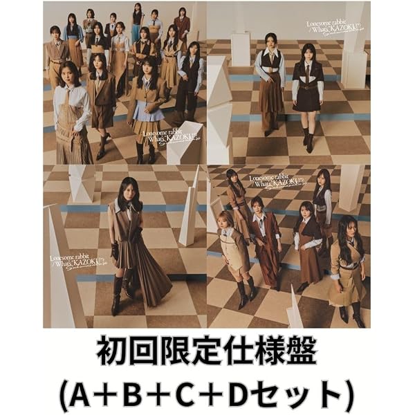 Amazon.co.jp: 櫻坂46, -, - : 【Amazon.co.jp限定】Lonesome rabbit