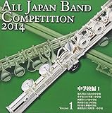 �S���{���t�y�R���N�[��2014 Vol.1 ���w�Z��I