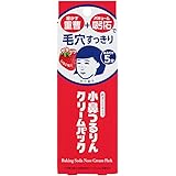 毛穴撫子 小鼻つるりんクリームパック 15g