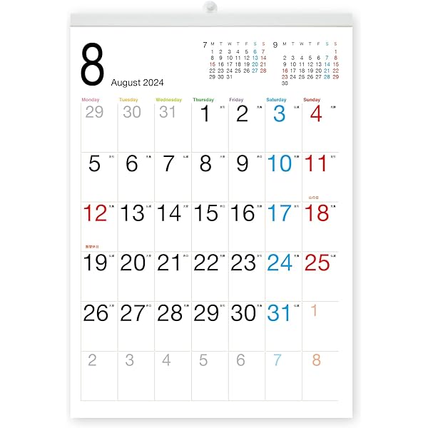 Amazon.co.jp: ボーナス付 2024年8月〜(2025年8月付)月曜はじまり タテ  