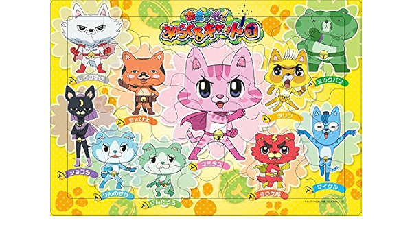 46ピース 子供向けジグソーパズル マミタスとなかまたち ピクチュアパズル ジグソーパズル おもちゃ Amazon